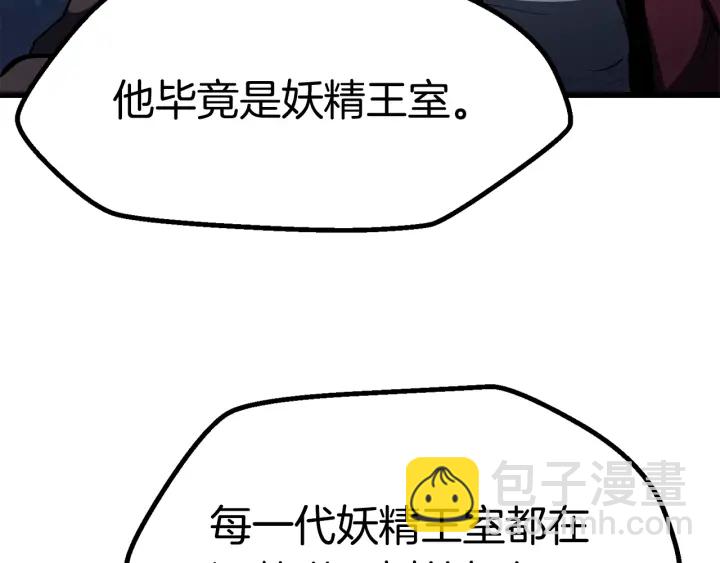 第78话 调查团222