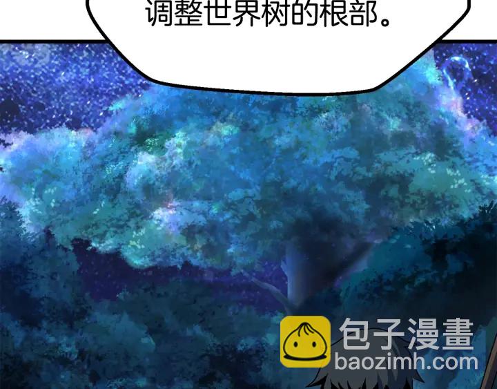 第78话 调查团223