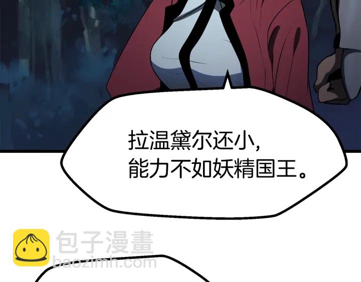 第78话 调查团228