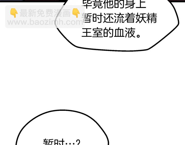 第78话 调查团231