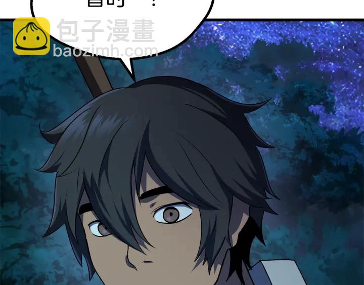 第78话 调查团232