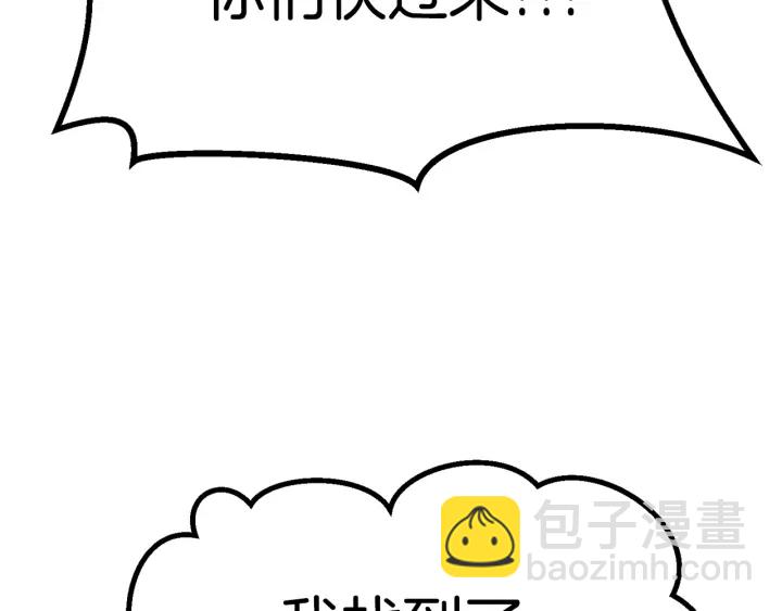 第78话 调查团234