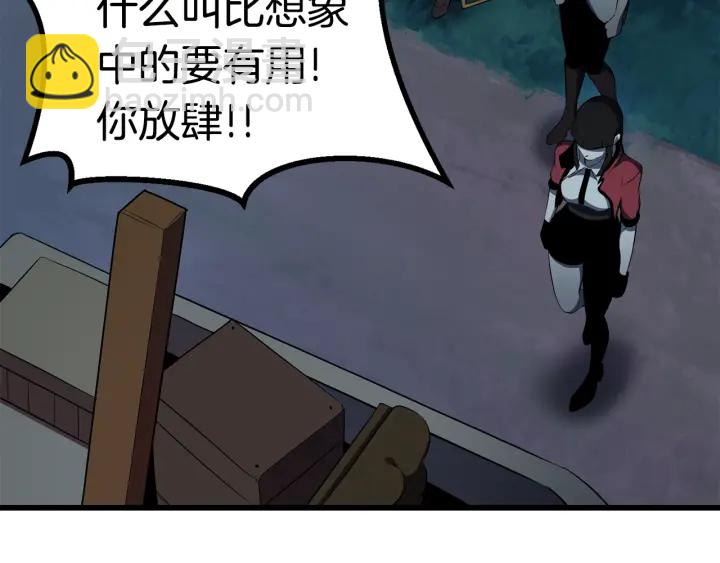 第78话 调查团240