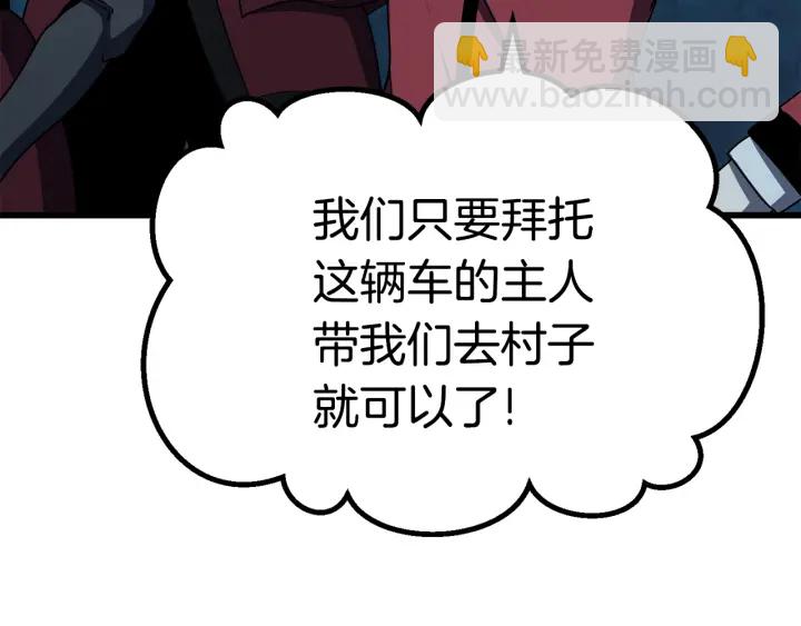 第78话 调查团244
