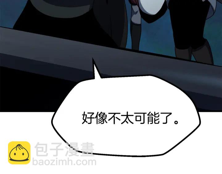 第78话 调查团247