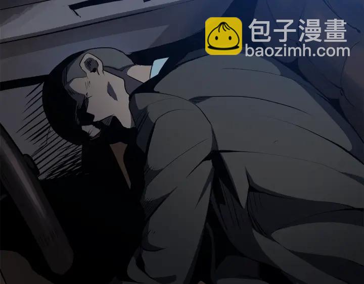 第78话 调查团249