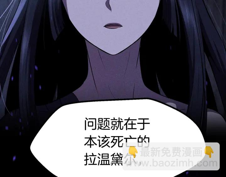 第78话 调查团27