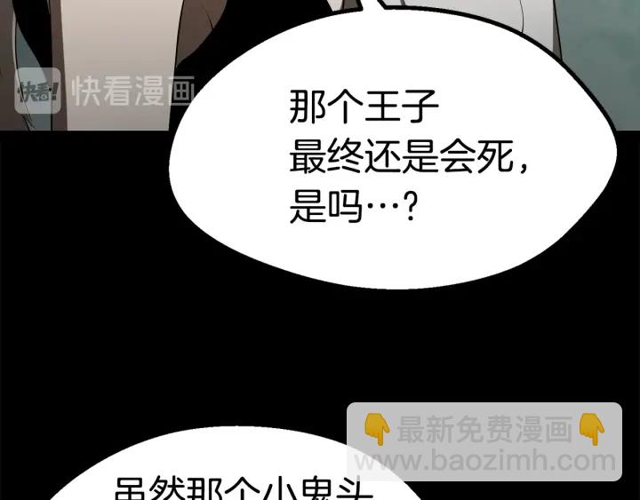 第78话 调查团35