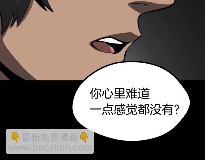 第78话 调查团37