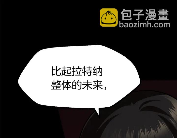 第78话 调查团41