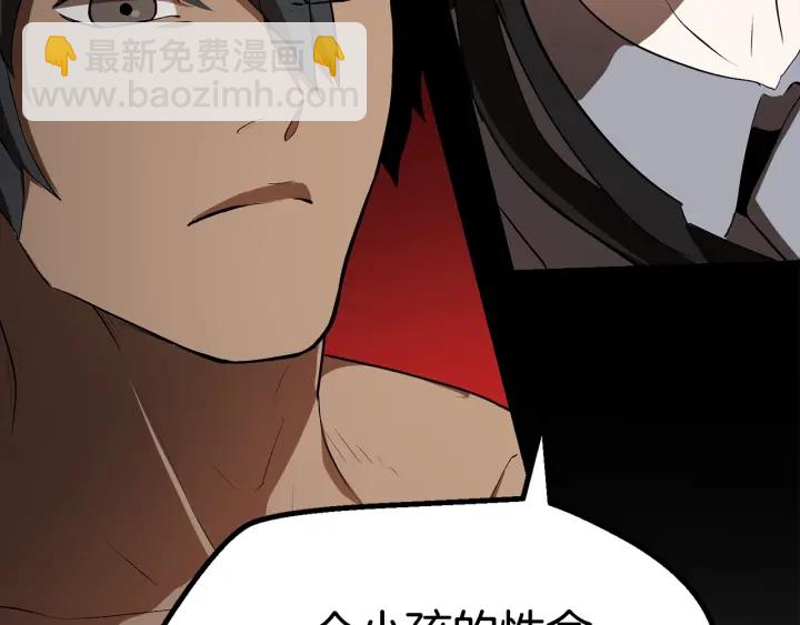 第78话 调查团43