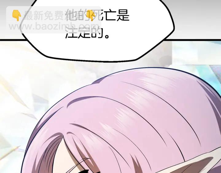 第78话 调查团45