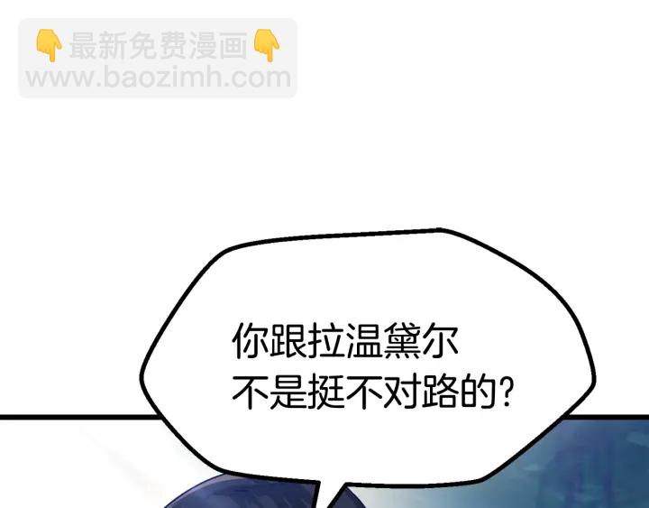 第78话 调查团56