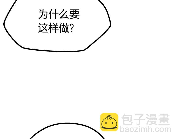 第78话 调查团59