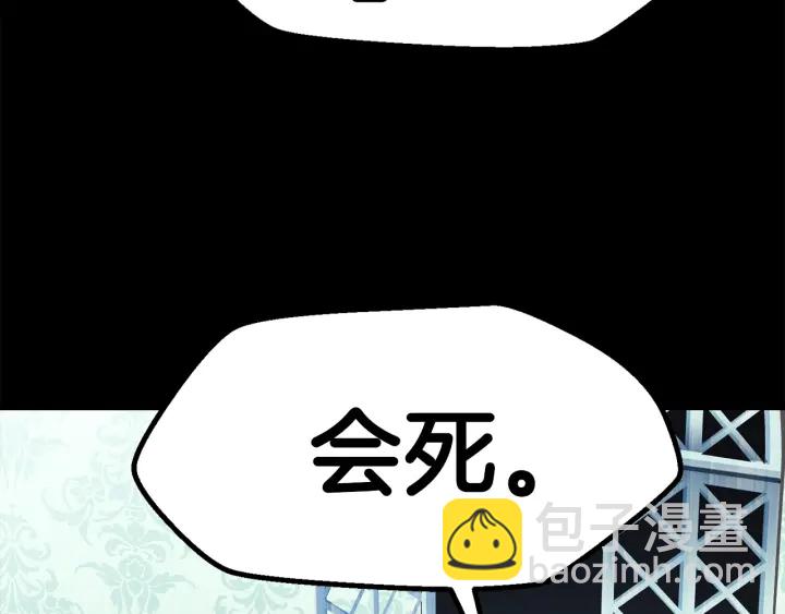 第78话 调查团6