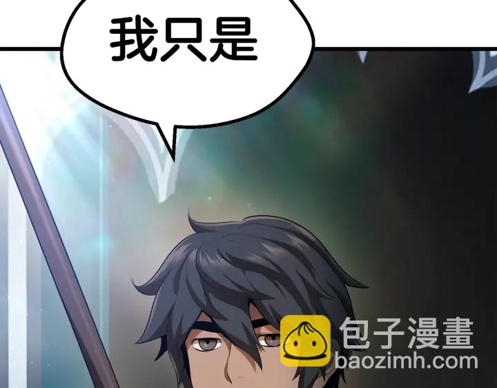 第78话 调查团60