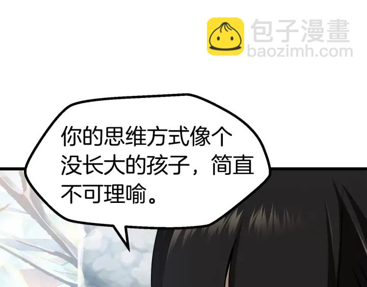 第78话 调查团63
