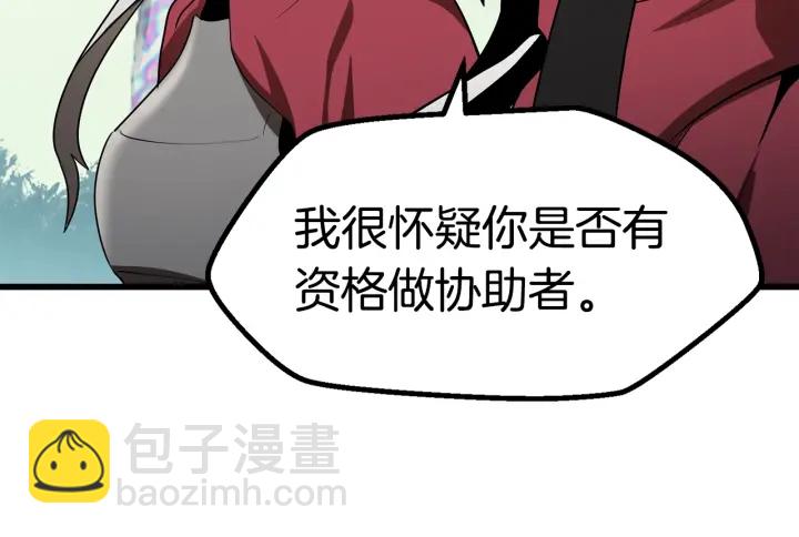 第78话 调查团65