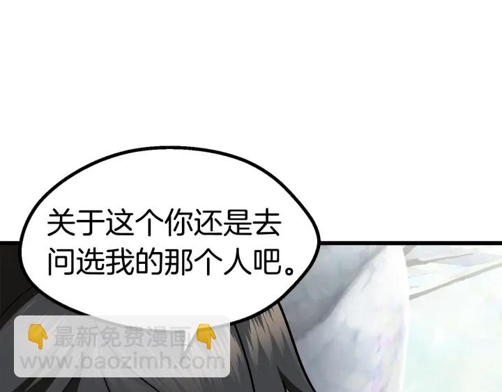 第78话 调查团66