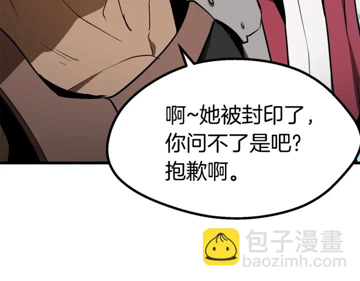 第78话 调查团68