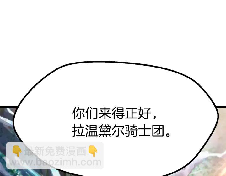 第78话 调查团69