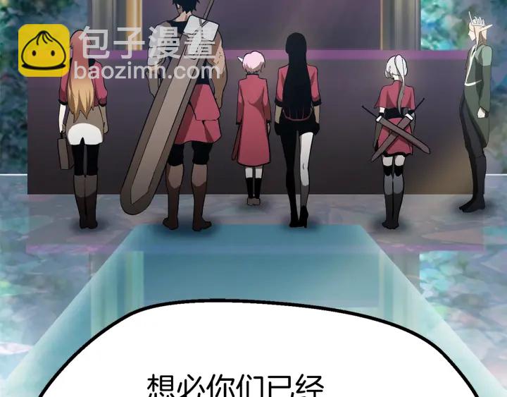 第78话 调查团71