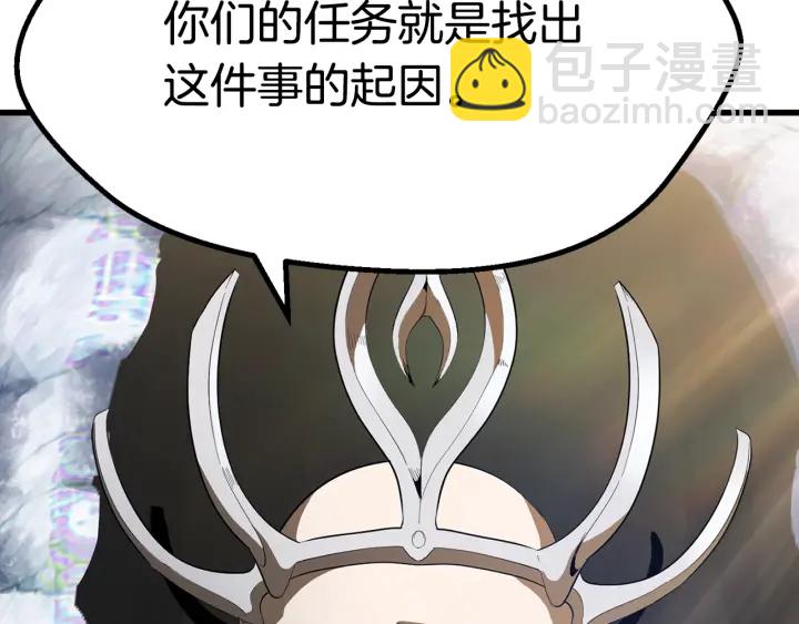第78话 调查团73
