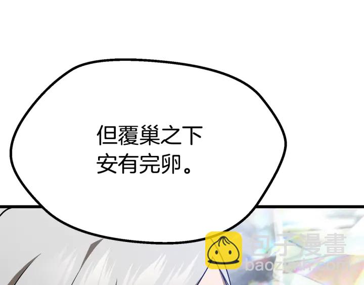 第78话 调查团76