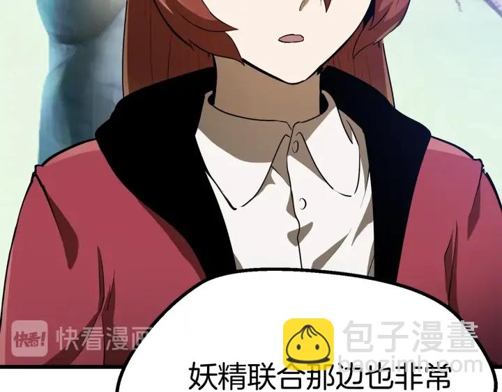 第78话 调查团80