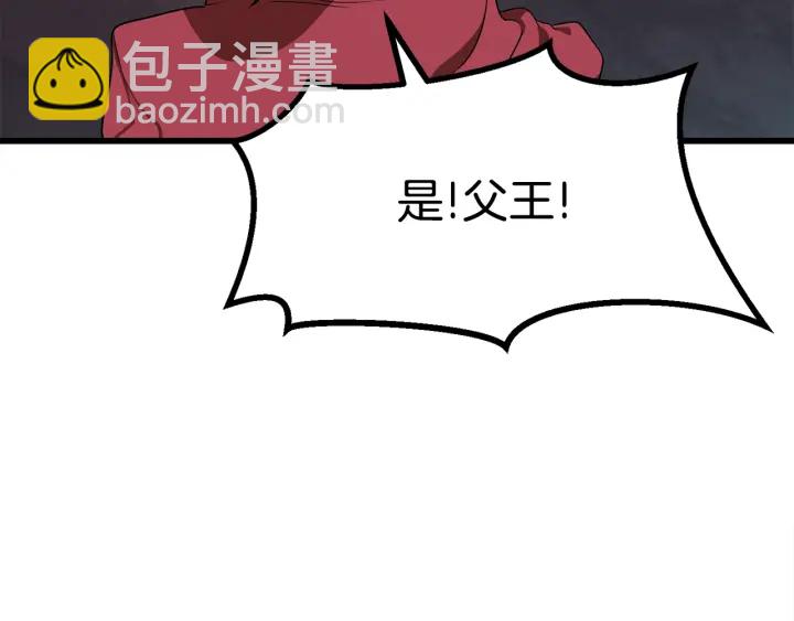 第78话 调查团90