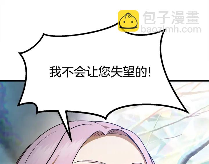第78话 调查团91