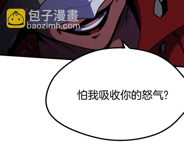 第82话 升级的寄生虫133