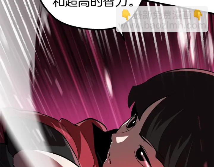 第82话 升级的寄生虫135
