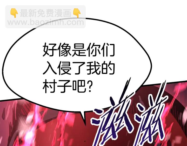 第82话 升级的寄生虫149