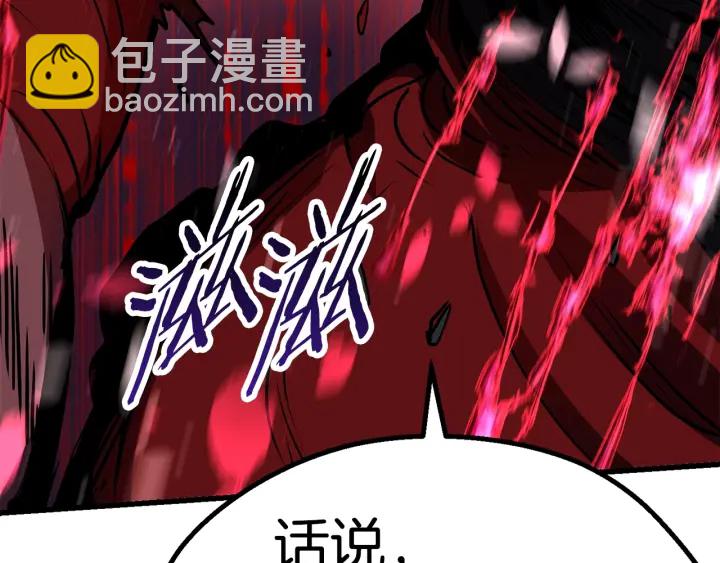 第82话 升级的寄生虫151