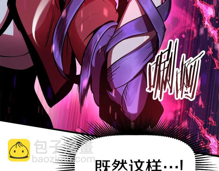 第82话 升级的寄生虫158