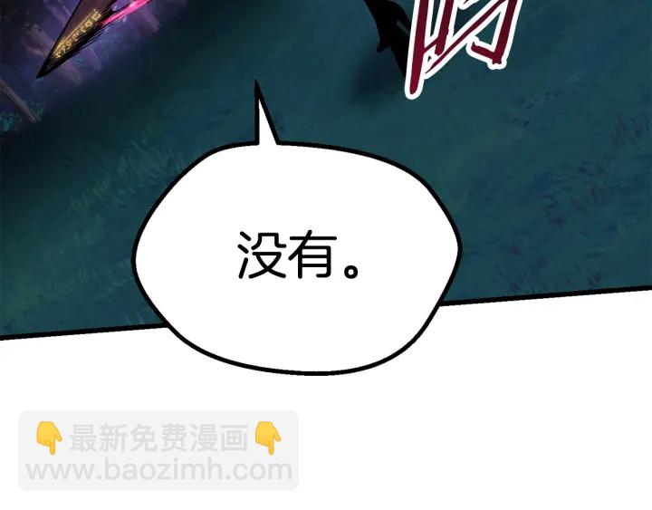 第82话 升级的寄生虫17