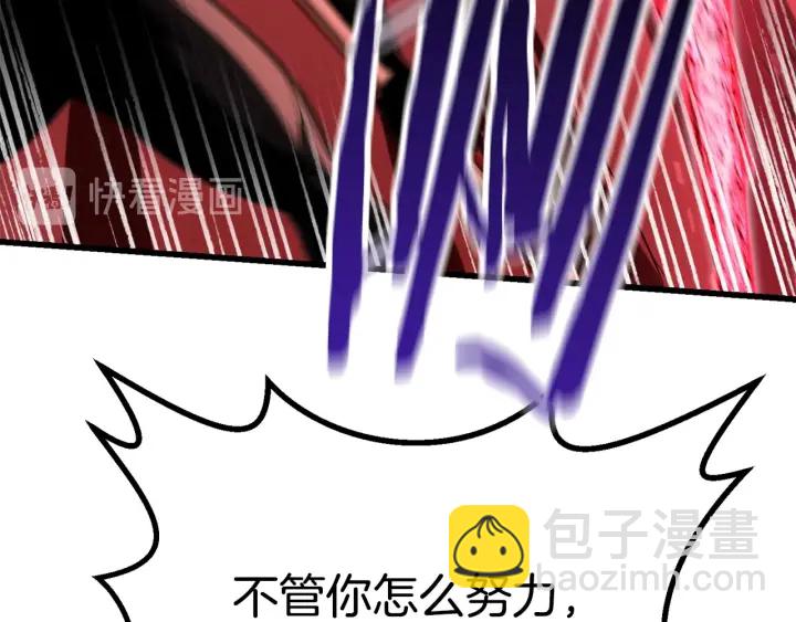 第82话 升级的寄生虫172