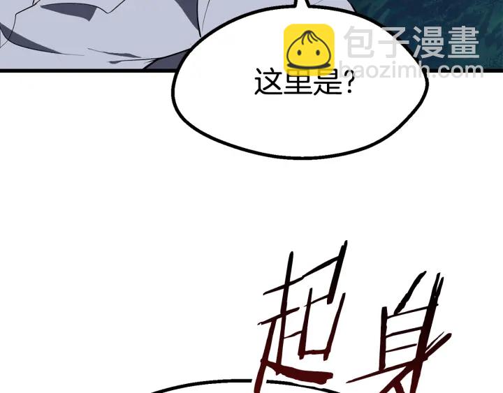 第82话 升级的寄生虫208