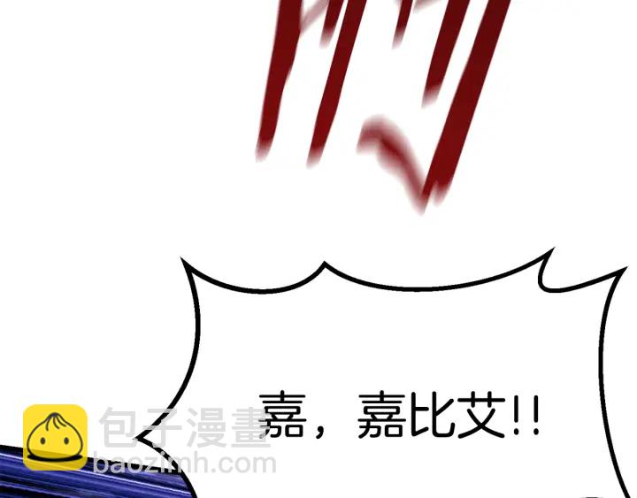 第82话 升级的寄生虫223