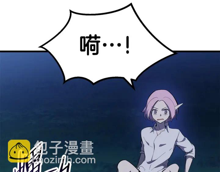第82话 升级的寄生虫227