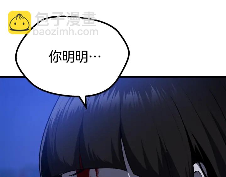 第82话 升级的寄生虫233