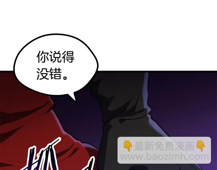第82话 升级的寄生虫236