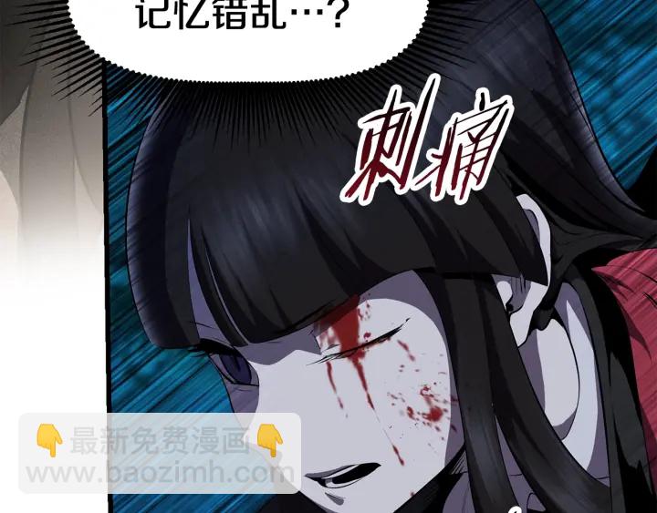 第82话 升级的寄生虫258