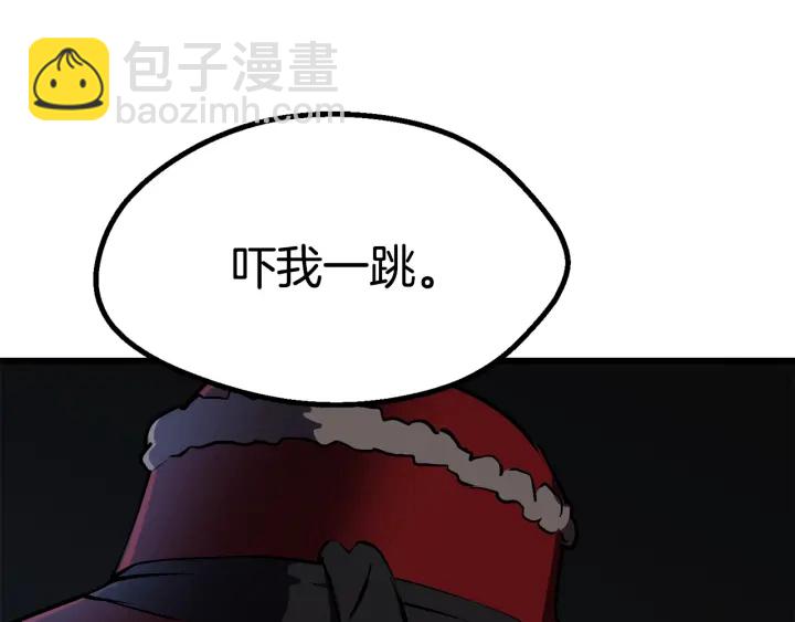 第82话 升级的寄生虫279