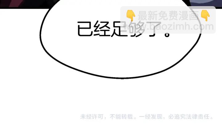 第82话 升级的寄生虫292