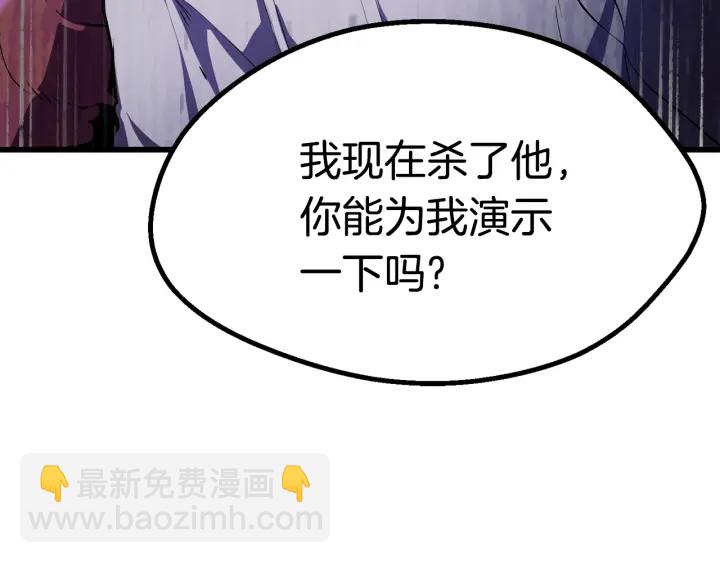 第82话 升级的寄生虫37