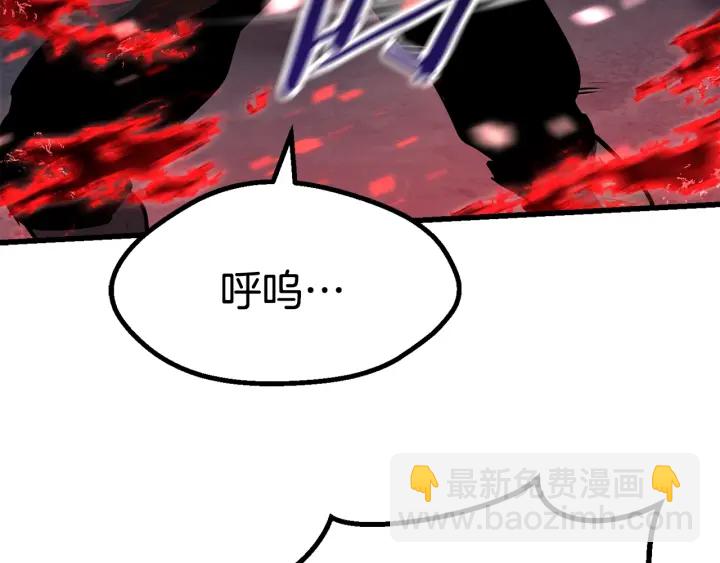 第82话 升级的寄生虫67