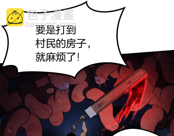 第82话 升级的寄生虫71