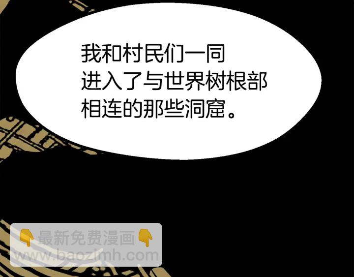 第84话 一家全女仆107